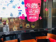 -BLAQ咖啡(骏豪店)