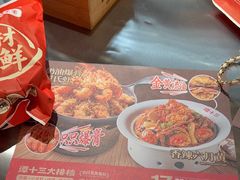 -谭十三大排档·18年老字号(船山路总店)