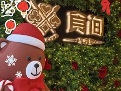 -食间牛排(重庆路万达店)