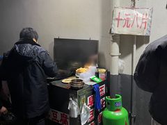 -五娭毑臭豆腐(黄兴南路店)