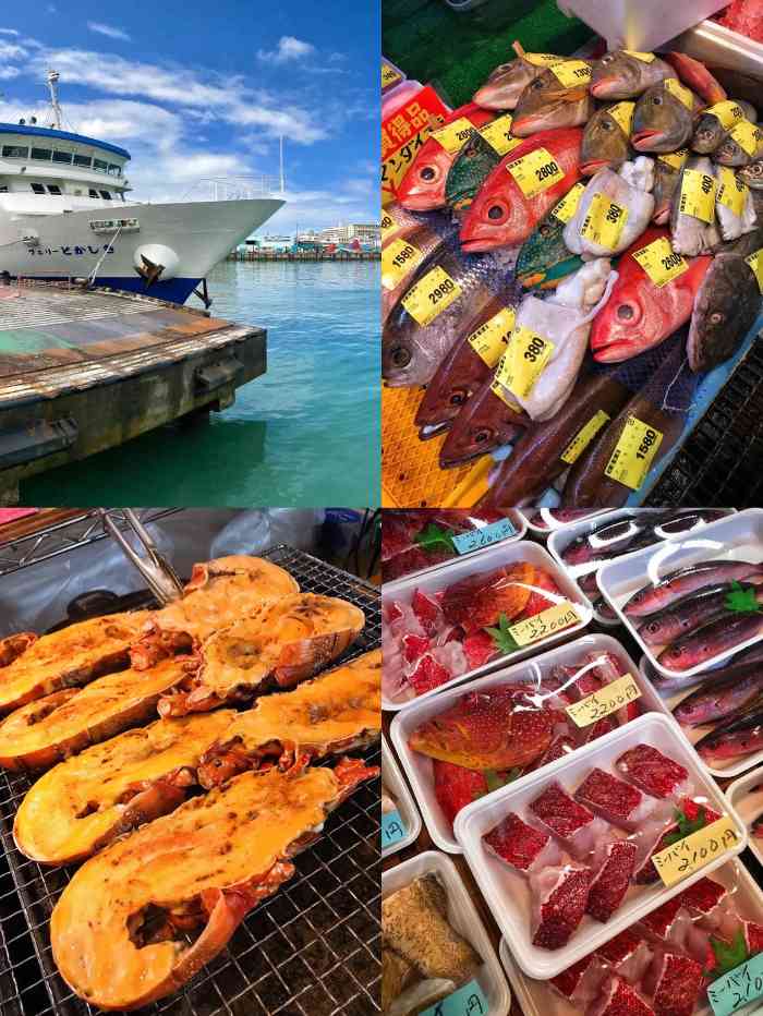 泊港鱼市场-"从冲绳县立博物馆出来走1.8公里可到. ."-大众点评移动版