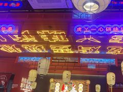 -万达广场(无锡滨湖店)