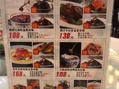 -同庆楼(滨湖万达广场店)