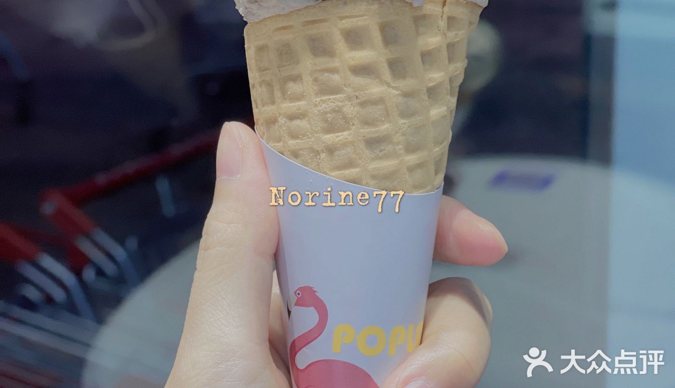 🍦一个不够就两个|拯救不开心