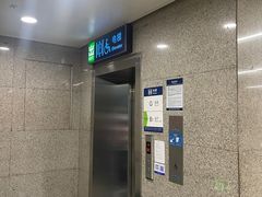 -七里庄(地铁站)