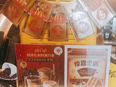 -麦当劳(铜锣湾店)