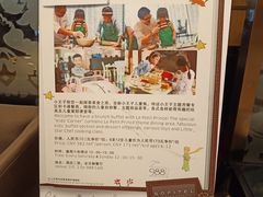 -圣丰索菲特·2 On 988 Café 自助餐厅