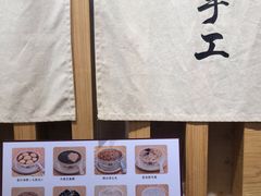 -翁林甜品