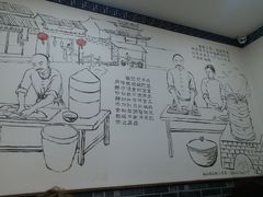 -津门张记包子铺(华昌道店)