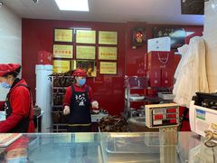 -王浩儿纪六孃甜皮鸭(乐山总店)