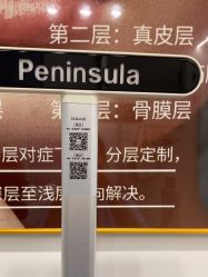 -杭州整形医院·国际部