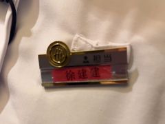 -海底捞火锅(贵和购物中心店.原鲁能城店)