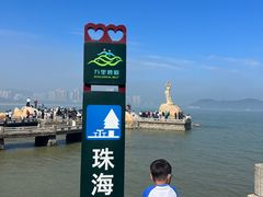 -情侣路