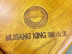-MUSANG KING猫山王(龙湖杭州滨江天街店)