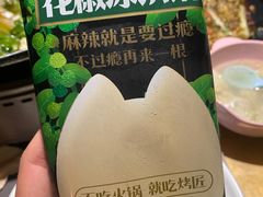 -烤匠麻辣烤鱼(环球中心店)