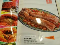 -喜记避风塘炒辣蟹(旗舰店)