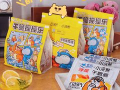 -盒马鲜生(帝斯曼店)