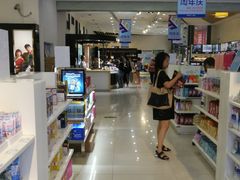 -国药中服免税(北京坊店)