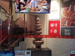 -老佛爷铜炉蛙锅(海岸城店)