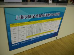 -沈坚强游泳俱乐部(长征分部)