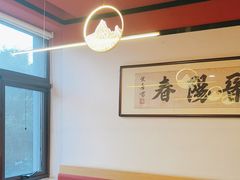 -晋阳春·山西菜·北京烤鸭(交大店)
