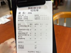 -魏斯理汉堡(西安沣东吾悦店)