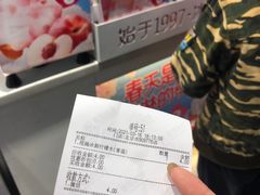 -蜜雪冰城(四惠东店)