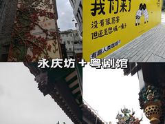 -广州塔