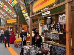 -中国天府农业博览园