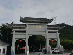 -广州市帽峰山景区