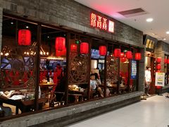 门面-鼎高高陕西美食(龙德广场店)