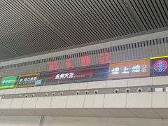 -郑州东站