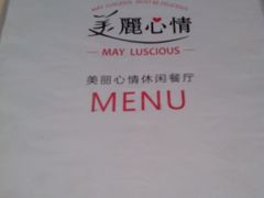 -美丽心情蛋糕(江苏路店)