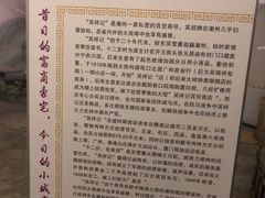 -吴祥记潮州菜·百年老字号·砂锅粥