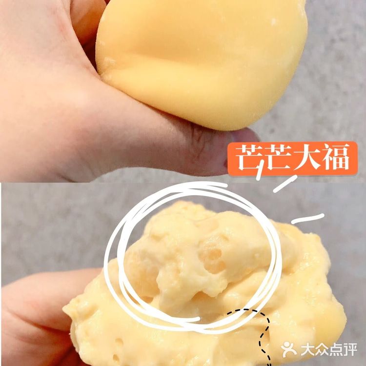 瑞幸的大福太🉑️了‼️