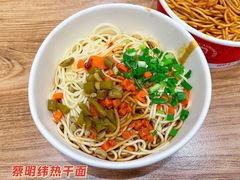 -蔡明纬热干面(长港路店)