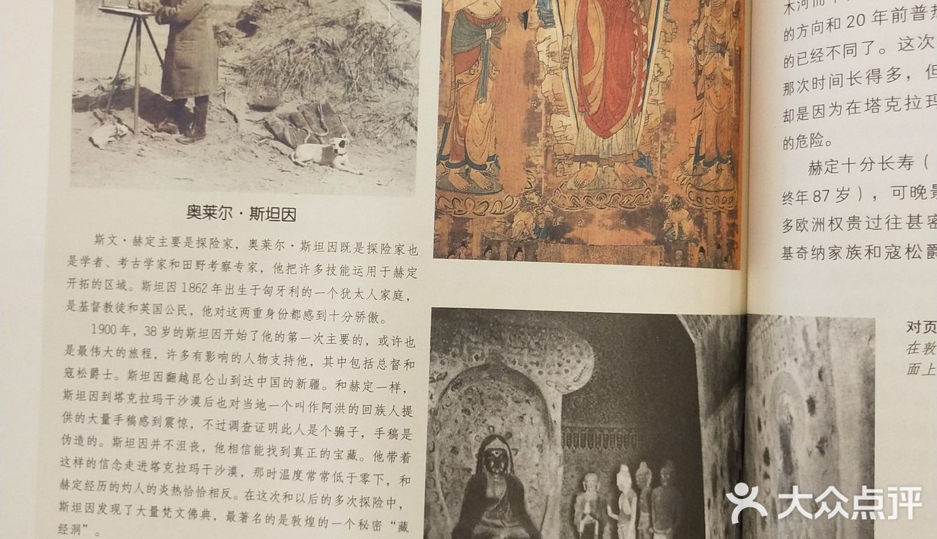 科学家们再走达尔文小猎犬号之旅。1854-1862