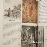 科学家们再走达尔文小猎犬号之旅。1854-1862