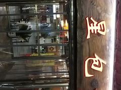 门面-石饮红星包子(中山路店)