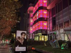 -海底捞大排档火锅(打浦路店)