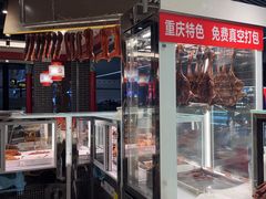 -老四川(T3航站楼F指廊店)