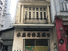 -公利真料竹蔗水(中环店)