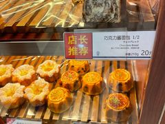 -都恩客(高岛屋百货店)