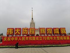 -莫多多餐厅