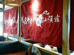 -先启半步颠·川菜小炒