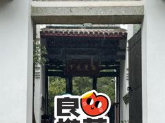 -白鹿洞书院