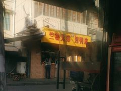 -竺桥兄弟烤鸭馆(竺桥店)