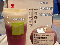 -奈雪的茶(金华永盛店)