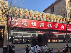 -太原茂业天地购物中心
