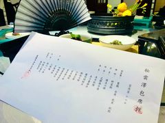 -松云泽